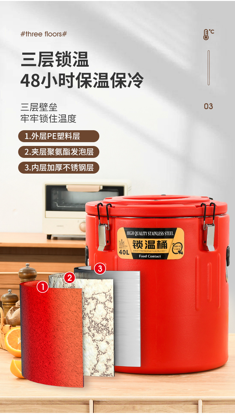 锁温桶详情页_06