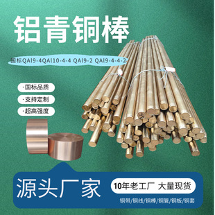 ����QAl10-4-4�X���~�� ��ĥ��X���~�� �X���~�� �X���~�����l