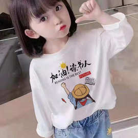 100%纯棉女童T恤春秋新款洋气儿童韩版白色长袖上衣打底衫小女孩