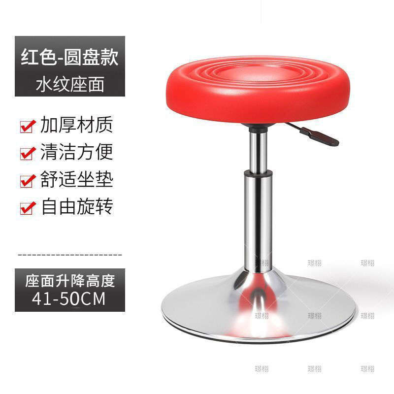 滑动凳吉他专用椅子圆凳带轮子可伸缩高脚凳美容椅子带靠背新|undefined
