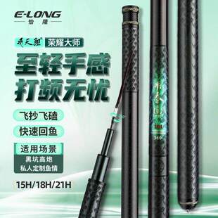 E-LONG/��¡�w�����sҫ��15h18H21H�ڿӴ����w�ĸ߶��~�ͶY���b