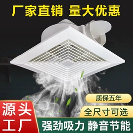 排气、换气扇;浴霸;畜牧养殖机械