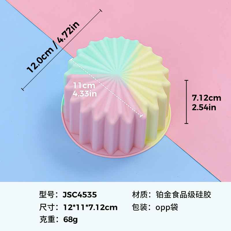 跨境凹槽花朵爱心星星造型慕斯模具食品级烘焙硅胶布丁甜品蛋糕模|undefined