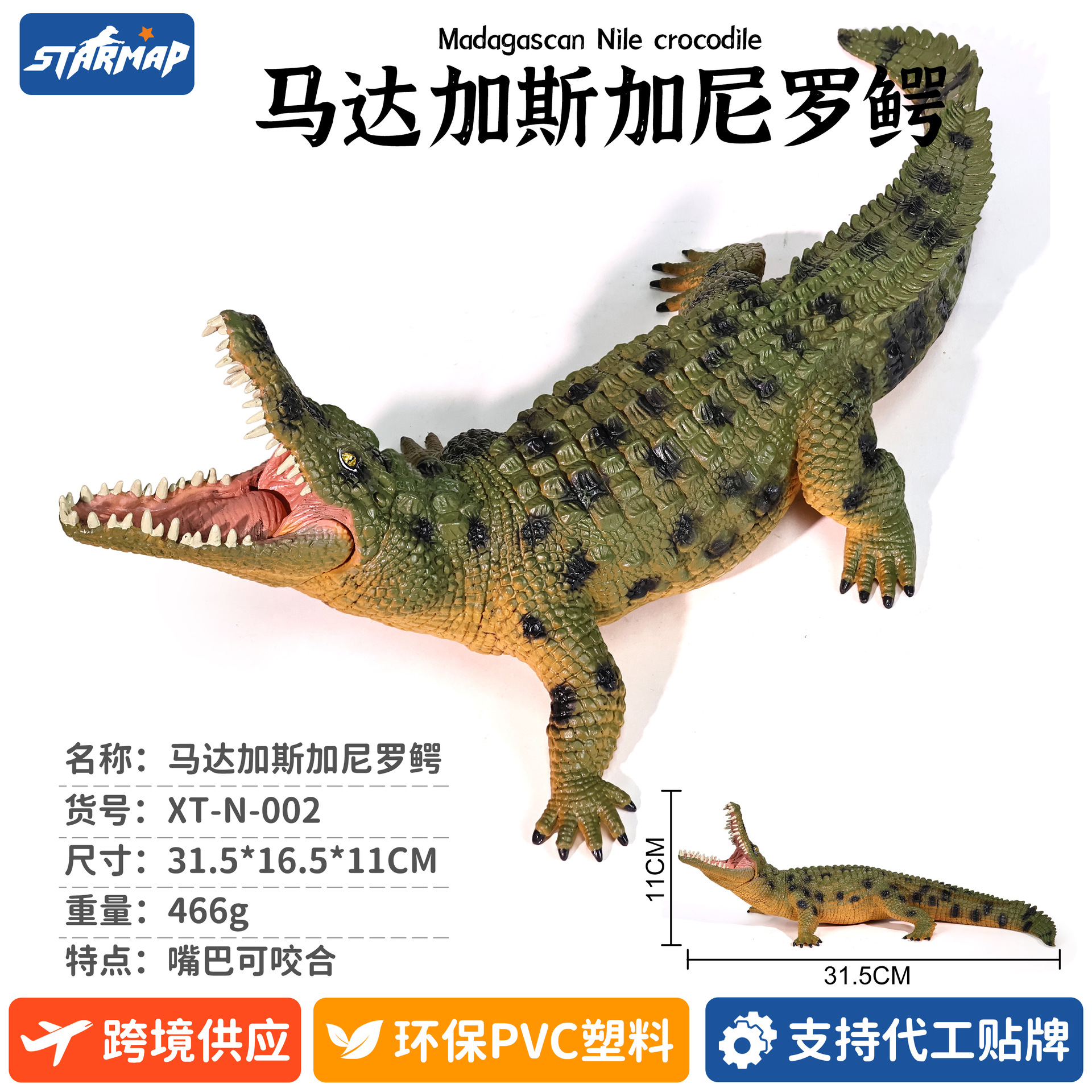 Modelo de Dinosaurio de Simulación de Plástico, Estático, Educativo, para Niños