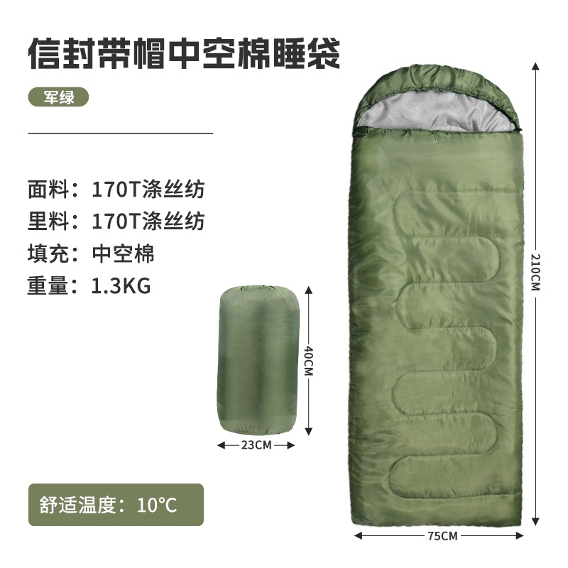 Military green 1.3kg