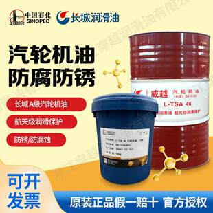 �L����݆�C��L-TSA32̖A��46#68#�u݆�C��͸ƽ��A��16����Ͱ200��