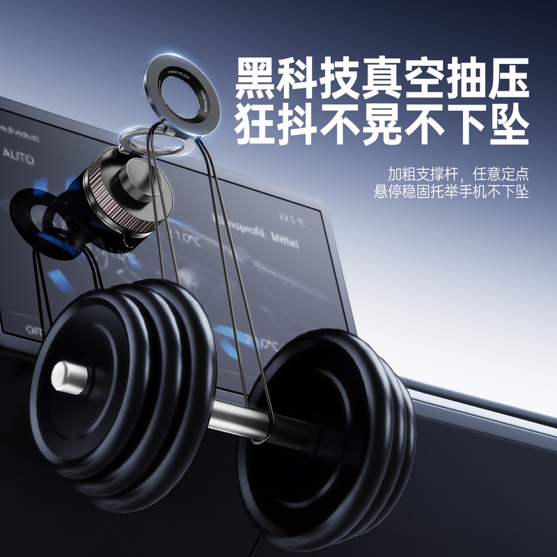 車用携帯電話ホルダー、折りたたみ式ダッシュボード、ユニバーサル磁気車専用ホルダー、真空粘着ナビゲーションサポートホルダー|undefined