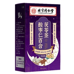 北京同仁堂内廷でナツメ仁百合茯苓茶箱入り大麦茯苓決明子160g/箱