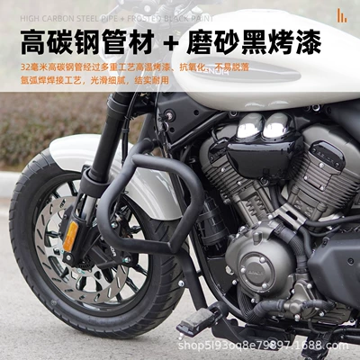 Motorcycle bumper | 350Neo Version Bumper Backrest