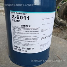 手机盖板保护油墨密着剂道康宁6011硅烷偶联剂