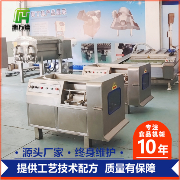 商用大型切冻肉丁机现货 不锈钢冷鲜鸡胸肉切块机多少钱一台
