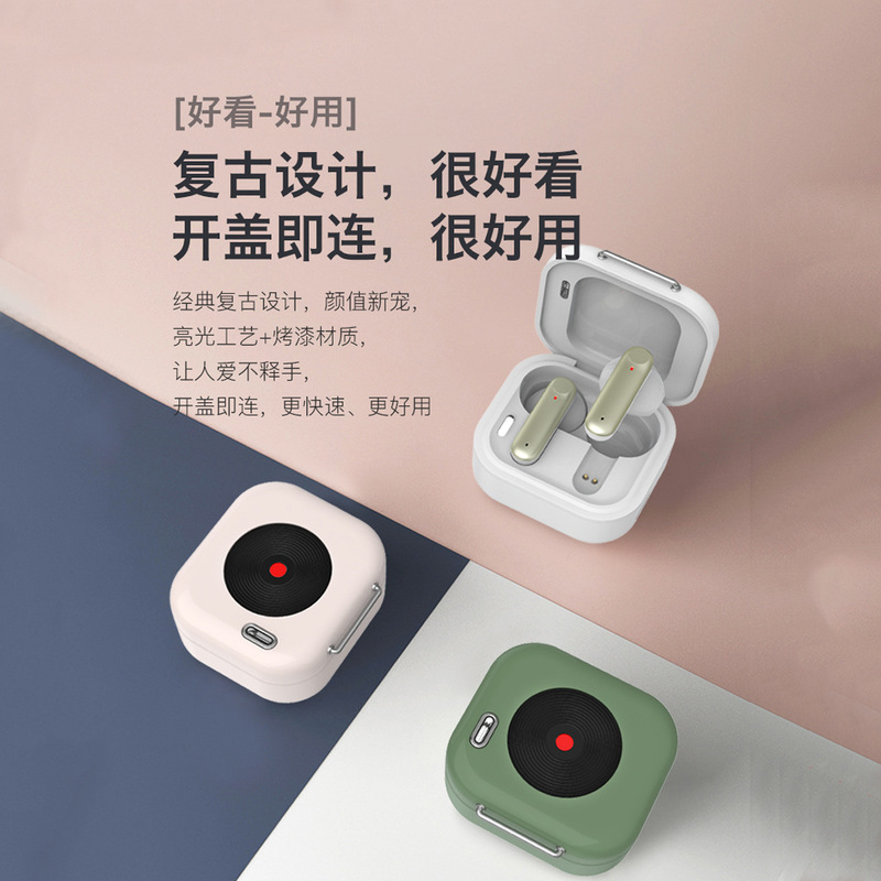 Cross-Border Private Model Wireless Bluetooth Headphones 2025 New Model Mini Binaural Retro Record Appearance Patent Rohs Certificate