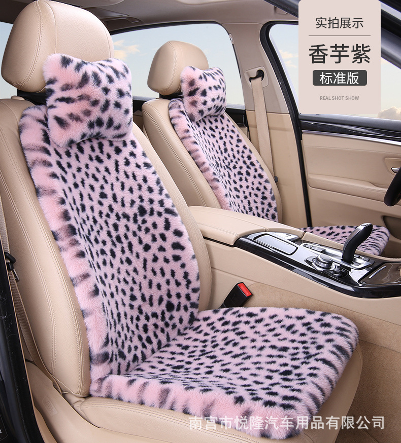 Customized Warm Seat Cushions from the Source Factory, Thickened Leopard Print Faux Rabbit Fur Universal Car Seat Cushion Set for Autumn and Winter