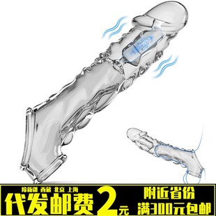 Transparent Sex Mace Men's Penis Sleeve Vibrating Crystal Sleeve Couple Toy Adult Sex Products Silicone Sleeve