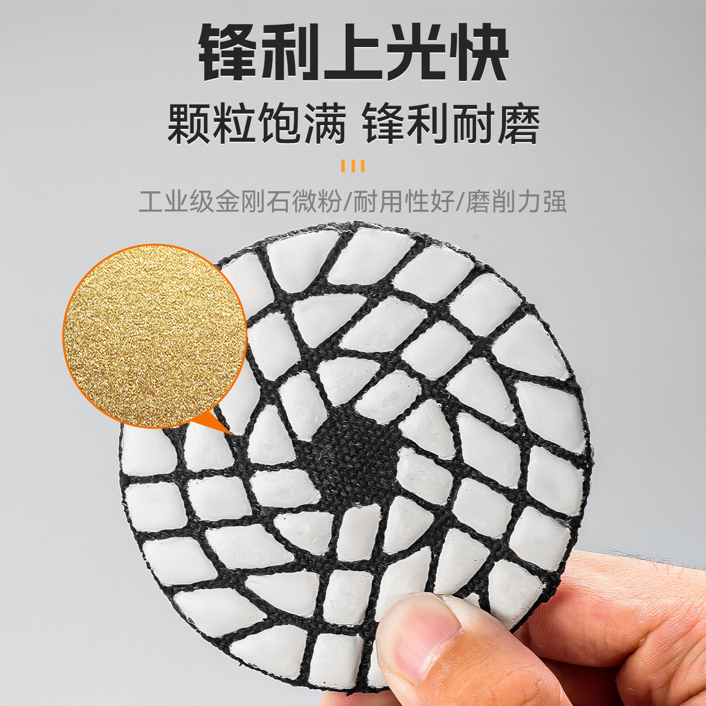 Amoladora angular de una pieza engrosada, hoja de pulido, hoja de pulido, pieza de pulido de baldosas, tres piezas superiores, hoja de pulido de diamante