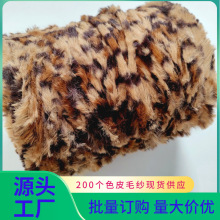 �W�t��0.6֧31̖��Ƥë�������yϵ��С��Ʒ�Ҿ���Ʒ���طNƤë��