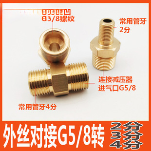 G5/8��z�����^��ƿ�D�Q5���D4��2���ƿ������p����׃���D�Q�^