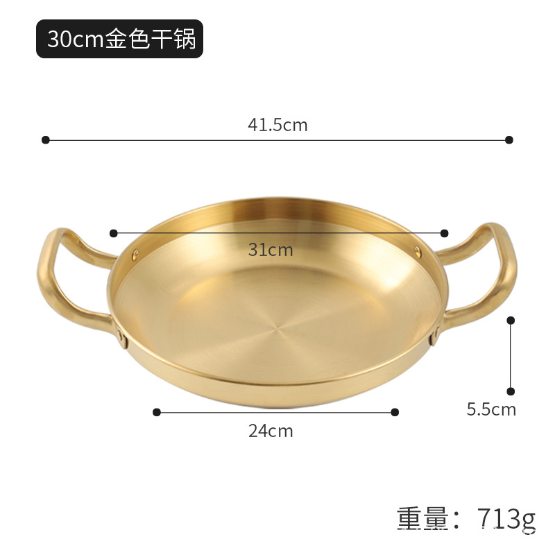 Olla seca de acero inoxidable de estilo coreano comercial Ejército olla caliente binaural Pan mariscos arroz olla cangrejos olla logotipo personalizado