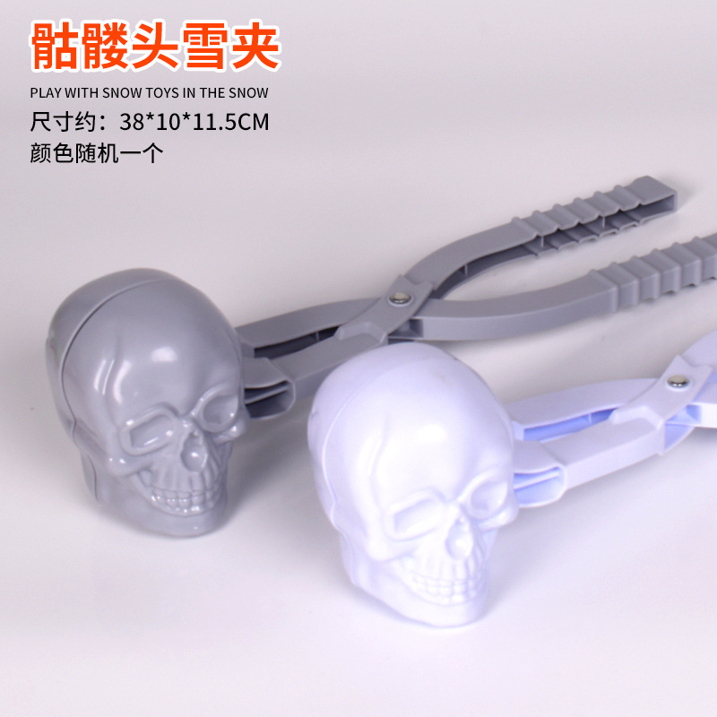 Bola de nieve de juguete pala de nieve clip de nieve lote horquilla nieve artefacto niños al aire libre pato amarillo bola de nieve clip transfronterizo exclusivo