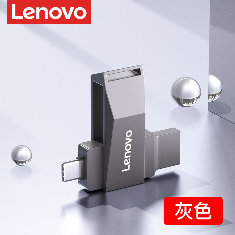 Lenovo SS370u デュアルインターフェースUSBメモリ typec256g 64G/128G モバイル/PC両用 メタルUSBメモリ|undefined
