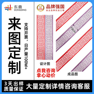 ����3.8cm�z�Wӡˢ�_�y���z��logo�D����ɫ��]���b������ɫ�z
