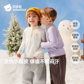 连身衣、爬服;童睡袋;儿童袜