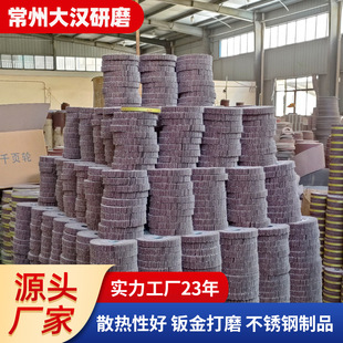 Factory wholesale Mitsubishi red sand thousand-page wheel stainless steel with 80 mesh aluminum plate galvanized sheet surface drawing thousand-page wheel
