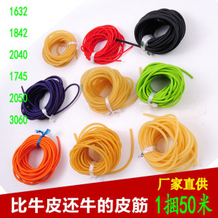 Wholesale traditional slingshot rubber band 1632 2040 1842 1745 rubber band hose round rubber band group slingshot leather