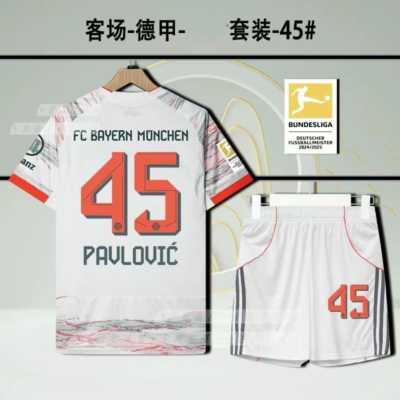 Футбольный комплект Vikason FC Bayern München выездной, размер S