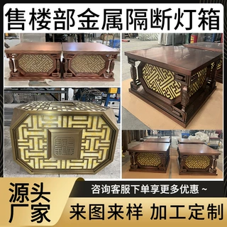 售楼部金属新中式风格灯箱定制园林建筑仿古铜不锈钢复古宫灯箱
