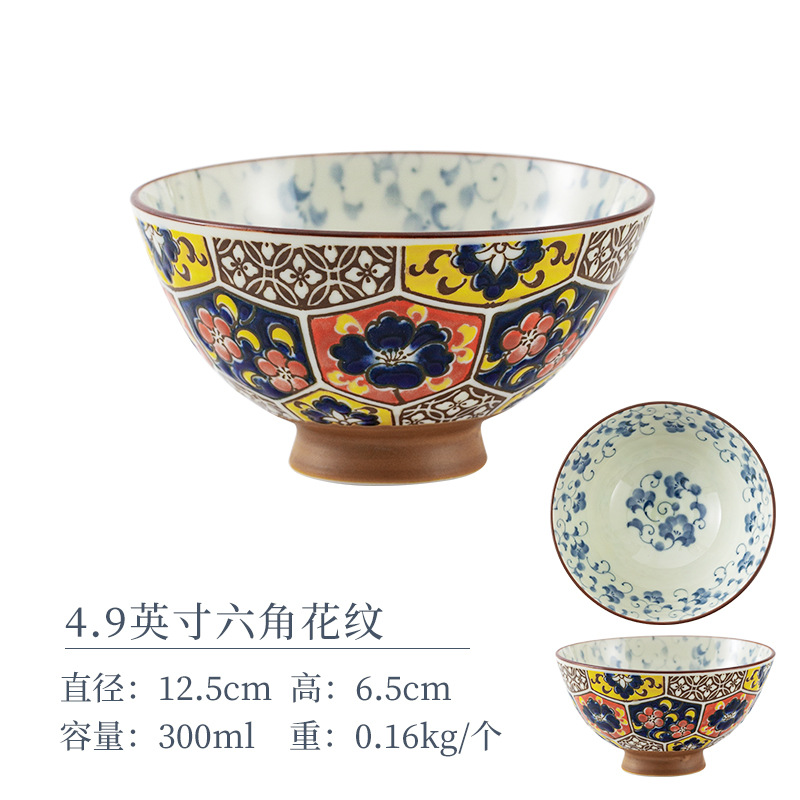 Шестиугольный узор 4,9 дюйма