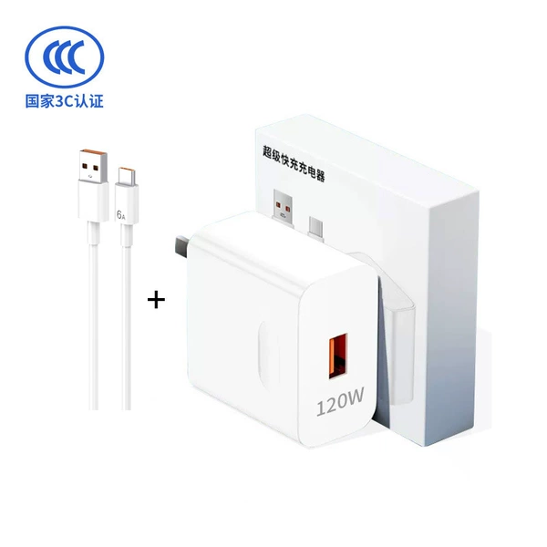 [3C certification] 120W super fast charging head + 6A fast charging cable 1.0 meters [boxed]
