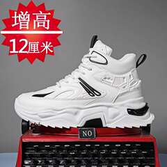 男性用身長増加靴 12cm 厚底インビジブルインナー身長増加 10cm8cm6cm 紳士靴多用途スポーツとレジャーハイトップスニーカー