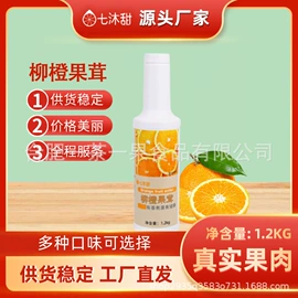 其他果酱;浓缩果汁