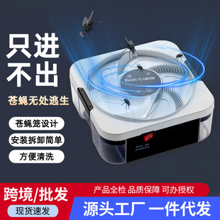 Cross-Border Fly Trap, Household Fly Trap, Automatic Disinfection and Fruit Fly Trap, English Packaging