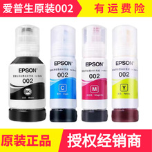 ESOP 002ԭ�b��ӡ�CīˮL4158L4168L6168L6178L4166L41��C��ɫ