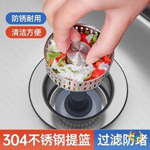 &psi;304���P䓏N��ϴ����ˮ����ˮ�����©ˮ���^�V�Wͨ��ˮ�؏���