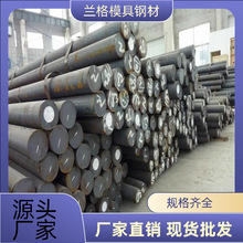 ��݆�C��˨�úϽ�Y���40CrMoVa�A���{�|���l�����t�f�Ͻ��