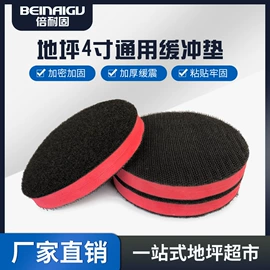 地坪漆;固化剂;特种建材