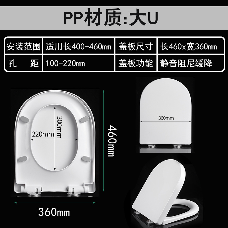 大U型~ PP材質
