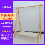 批发家用卧室衣帽架落地加粗实木挂衣架阳台晾衣架衣服帽子置物架