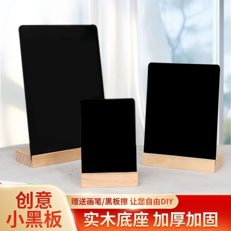 A4小黑板创意手绘摆摊菜单牌价目表手写奶茶店吧台点单牌水牌菜谱