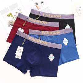 跨境华凯龙凉感冰丝石墨烯男士内裤纯莫代尔棉平角裤中大码内裤