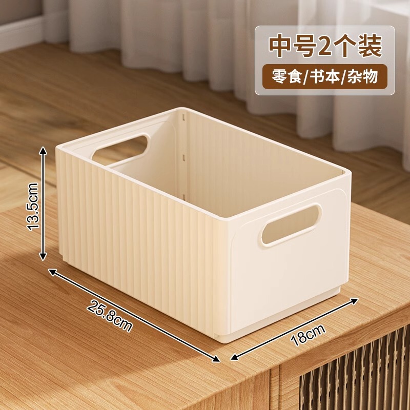 折りたたみ収納ボックスデスクトップ雑品玩具家庭用引き出しボックスキッチンバスケットプラスチックバスケット厚手収納ボックス|undefined