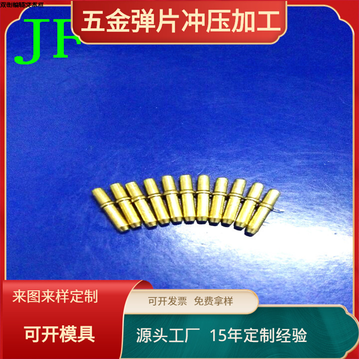 厂价供应铜针插脚 半空心黄铜镀镍灯脚 充电铜针2.3MM