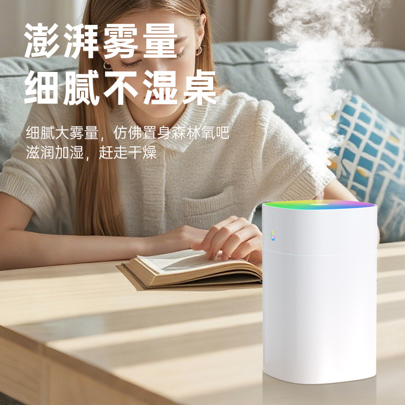 空气加湿器家用静音卧室小型孕妇婴儿学生宿舍办公室桌面车载喷雾|undefined