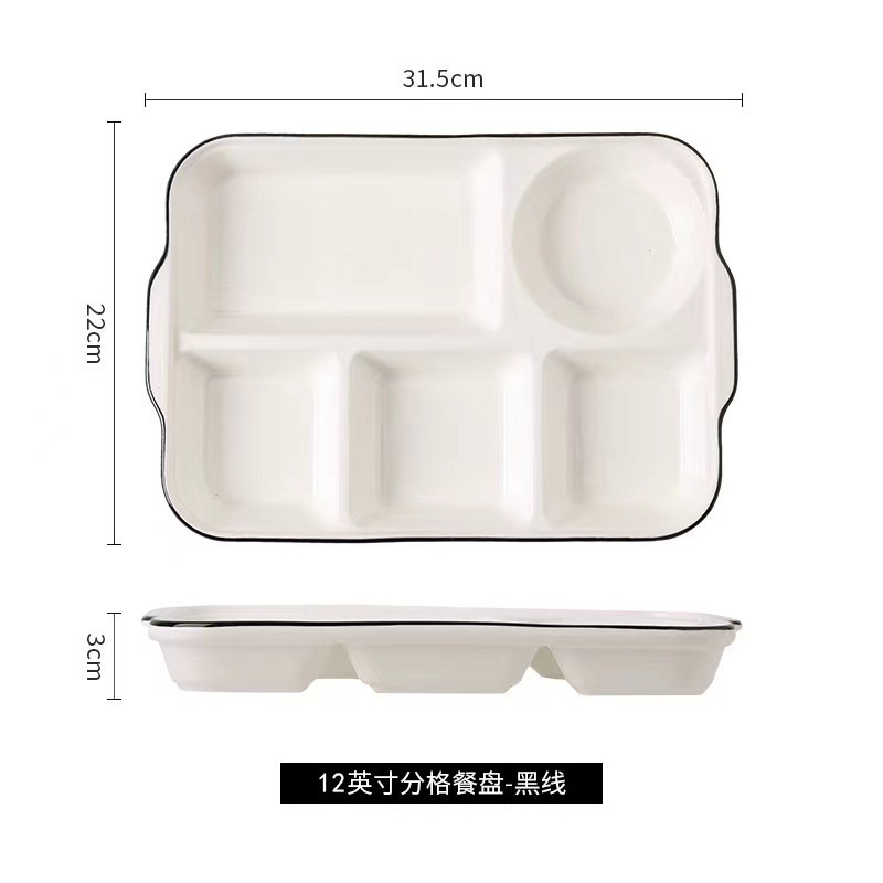 分格餐盘陶瓷盘子家用高级感儿童分餐盘西餐减脂专用圆盘方盘法式|undefined