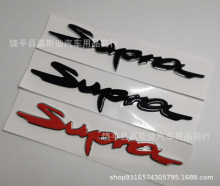 �m���2020���S��Supra��܇β���N�� ���b܇�� Supra�tɫӢ���N��
