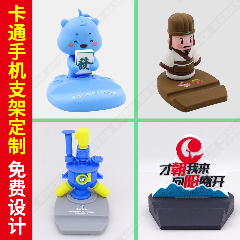 Creative Cartoon Lazy Mobile Phone Bracket Personalized IP Customized Cute Q Version Doll Animation Mini Bracket Customized Creative Cartoon Lazy Mobile Phone Bracket Personalized IP Customized Cute Q Version Doll Animation Mini Bracket Customized