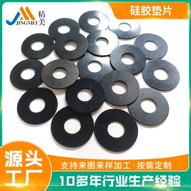 胶垫;辅助包装材料;鼠标垫